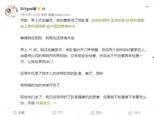 石家庄租客最新爆料,揭秘城中村租房乱象与生活困境  第2张