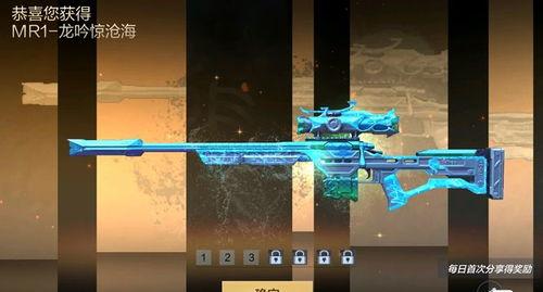 手游龙吟最新爆料,神秘势力崛起，战火重燃江湖  第2张