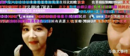 好人哥前妻爆料视频,一段不为人知的婚姻裂痕