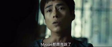 好人哥前妻爆料视频,一段不为人知的婚姻裂痕 第3张 好人哥前妻爆料视频,一段不为人知的婚姻裂痕 第3张