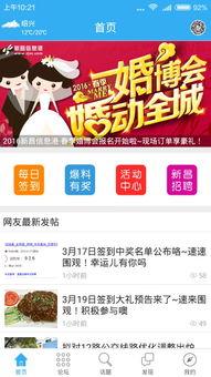 新闻爆料分享,揭秘新闻背后惊人真相