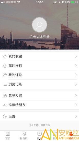 新闻爆料分享,揭秘新闻背后惊人真相  第3张