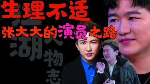 抖音娱乐爆料博主是谁呀,揭秘幕后神秘人物 第2张 抖音娱乐爆料博主是谁呀,揭秘幕后神秘人物 第2张