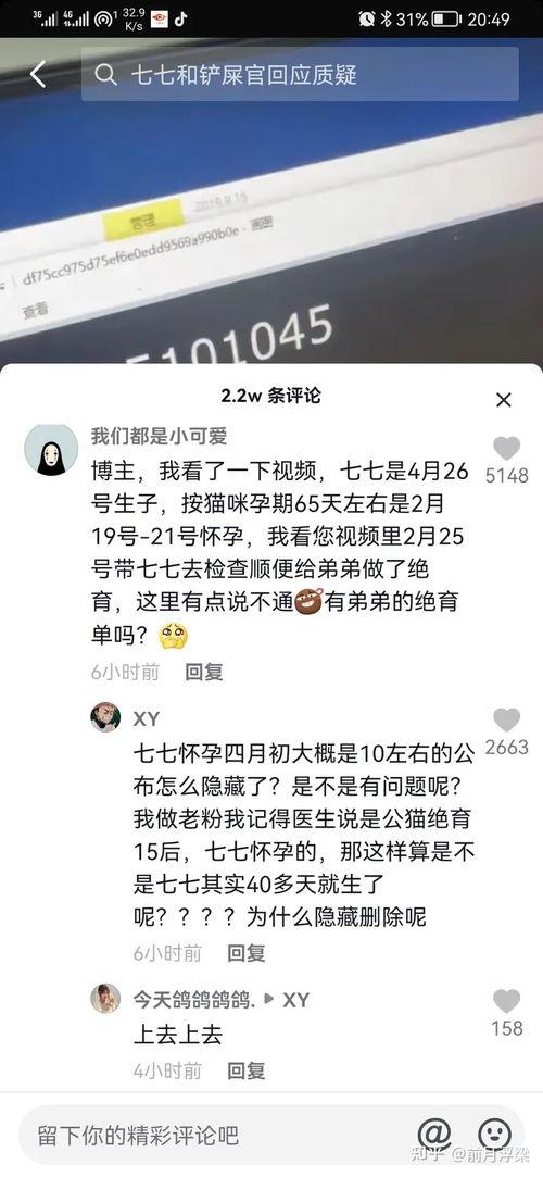 抖音娱乐爆料博主是谁呀,揭秘幕后神秘人物 第3张 抖音娱乐爆料博主是谁呀,揭秘幕后神秘人物 第3张