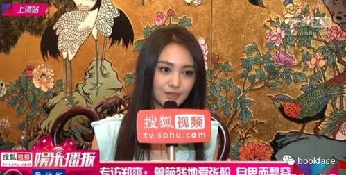 许晴爆料张翰分手视频,视频曝光分手内幕 第3张 许晴爆料张翰分手视频,视频曝光分手内幕 第3张