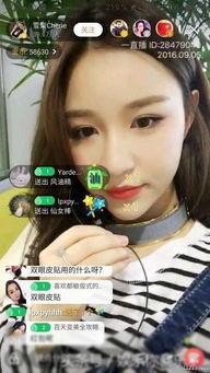 张大龙前女友爆料视频,揭秘昔日恋情内幕  第3张