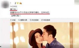 李晨爆料视频大全最新一期,娱乐圈幕后真相大曝光  第2张