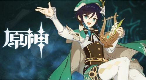 原神温迪最新复刻爆料,风神归来,全新冒险启程! 第2张 原神温迪最新复刻爆料,风神归来,全新冒险启程! 第2张