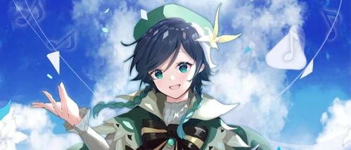 原神温迪最新复刻爆料,风神归来,全新冒险启程! 第3张 原神温迪最新复刻爆料,风神归来,全新冒险启程! 第3张