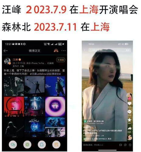 新疆网红爆料视频,揭秘神秘风情背后的真实故事 第3张 新疆网红爆料视频,揭秘神秘风情背后的真实故事 第3张