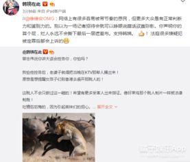 香港爆料艺人新闻事件,艺人隐私与公众舆论的碰撞  第2张