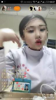 河北护士爆料视频最新,揭露医院内部惊人真相  第3张