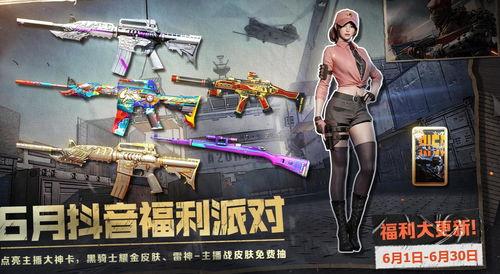 抖音cf和服爆料视频,揭秘神秘内幕,带你领略游戏世界新篇章 第3张 抖音cf和服爆料视频,揭秘神秘内幕,带你领略游戏世界新篇章 第3张