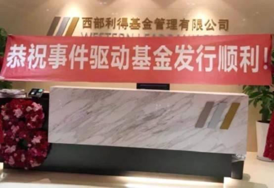 今日投资公司爆料电话,揭秘电话背后的投资内幕