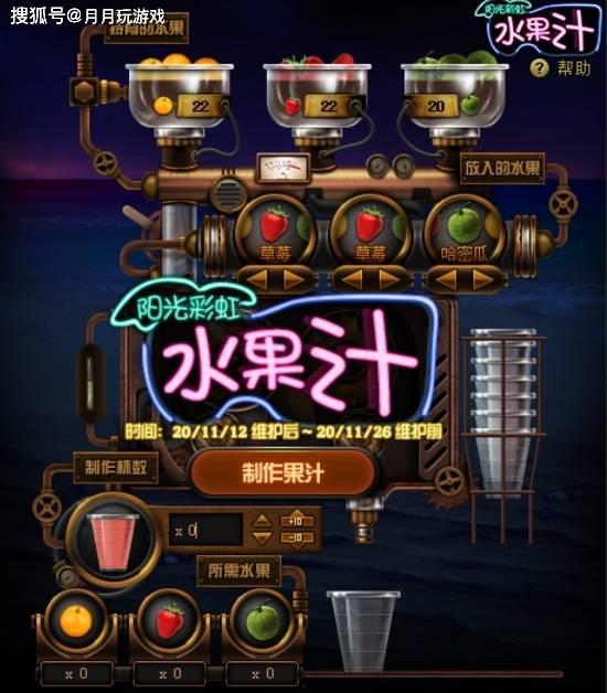 阳光彩虹爆料最新消息