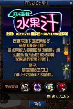 阳光彩虹爆料最新消息  第3张