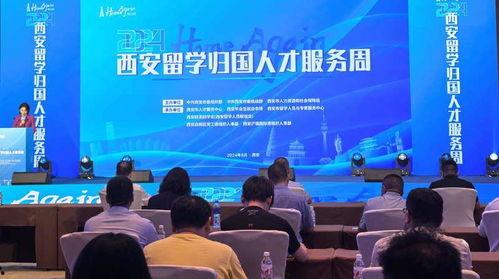 陕西西安新闻爆料事件,揭秘当地最新热点事件  第2张