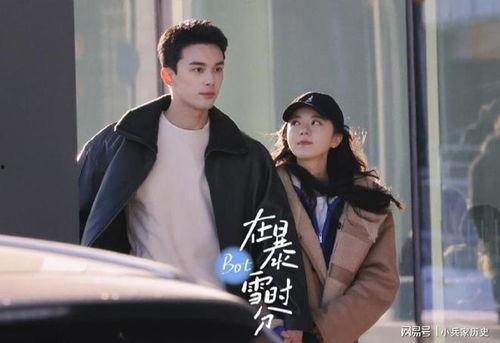 群演爆料吴磊视频,揭秘明星日常幕后生活  第2张