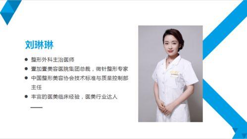 刘琳琳邻居爆料视频,刘琳琳邻居爆料视频揭露惊人真相  第2张