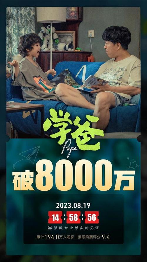 老中医爆料博主视频播放,视频播放背后的养生秘密