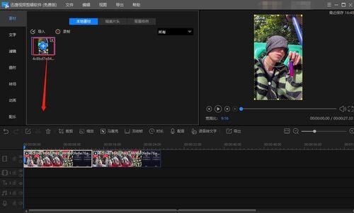 视频特效爆料平台哪个好