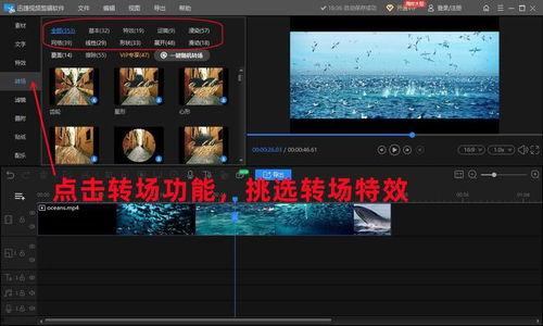 视频特效爆料平台哪个好 第2张 视频特效爆料平台哪个好 第2张