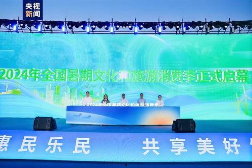 暑假最新爆料新闻内容,最新爆料新闻盘点  第3张