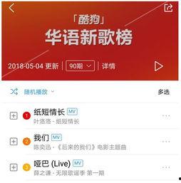 网易最新联动爆料新闻视频,揭秘神秘合作背后的精彩故事  第2张
