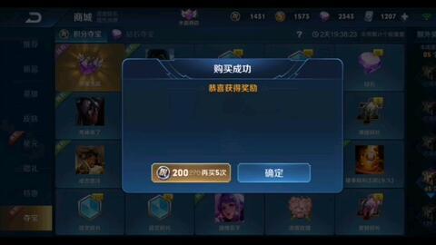 最新荣耀水晶爆料视频,神秘特效与隐藏机制大揭秘！  第3张