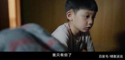 我的姐姐 在线观看,揭秘网络世界的亲情魅力 第3张 我的姐姐 在线观看,揭秘网络世界的亲情魅力 第3张