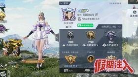 和平精英奥特曼最新爆料,神秘英雄降临,战局再掀风云 第2张 和平精英奥特曼最新爆料,神秘英雄降临,战局再掀风云 第2张