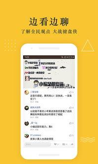 新闻爆料饭店视频大全下载,揭秘幕后精彩瞬间  第2张