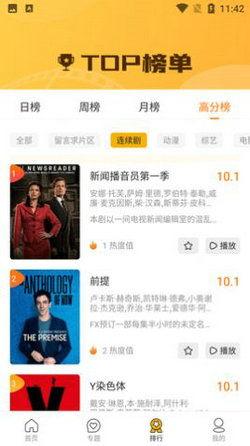 新闻爆料饭店视频大全下载,揭秘幕后精彩瞬间  第3张