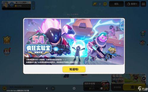 香肠派对ss19赛季最新爆料  第3张