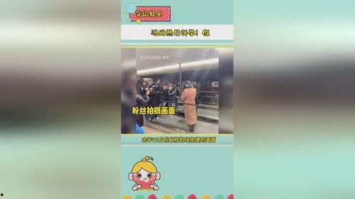 吃瓜娱乐频道官网下载,下载官网,畅享海量娱乐资讯 第3张 吃瓜娱乐频道官网下载,下载官网,畅享海量娱乐资讯 第3张