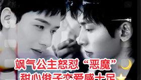 肖战豆瓣爆料不见了视频 第2张 肖战豆瓣爆料不见了视频 第2张