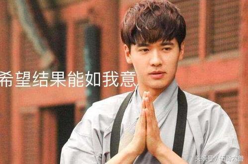 肖战豆瓣爆料不见了视频 第3张 肖战豆瓣爆料不见了视频 第3张