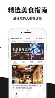 大连探店爆料视频下载网站,热门美食地盘点，带你发现隐藏的美食天堂  第2张