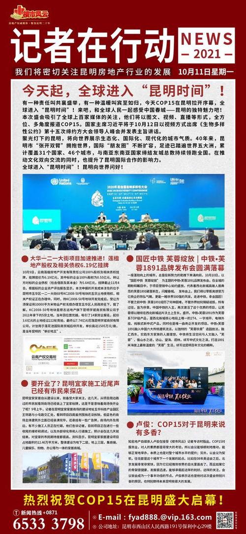 乾州热门爆料新闻报道,揭秘乾州最新爆料背后的真相