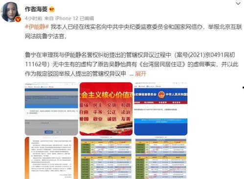 爆料今日一线有举报费吗,举报真相，费用几何？  第3张