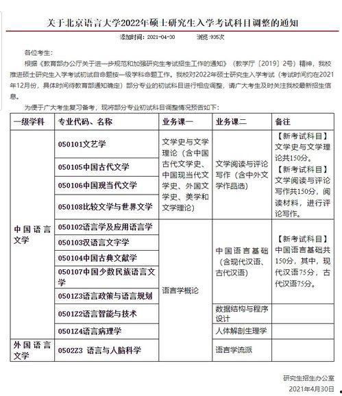 最新战队爆料新闻视频大全,揭秘电竞圈最新动态与精彩瞬间 第3张 最新战队爆料新闻视频大全,揭秘电竞圈最新动态与精彩瞬间 第3张