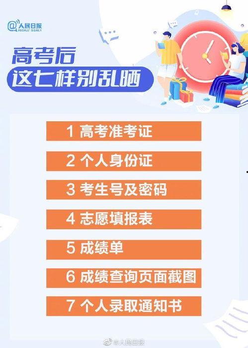 最新爆料湖南新闻头条视频,最新爆料揭秘！  第3张