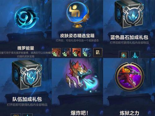 峡谷宝典最新爆料,揭秘神秘英雄与全新战术策略