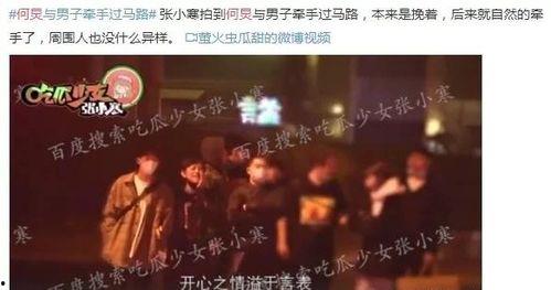 娱乐大爆料下载,揭秘明星幕后故事，独家下载精彩内容  第2张