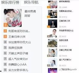 老利徒弟最新爆料,内幕大曝光! 第2张 老利徒弟最新爆料,内幕大曝光! 第2张