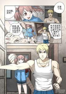 虏锁动漫在线观看  第2张