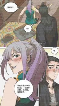 虏锁动漫在线观看  第3张