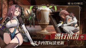 尘白禁区最新up爆料,神秘事件揭秘，真相即将揭晓！  第2张