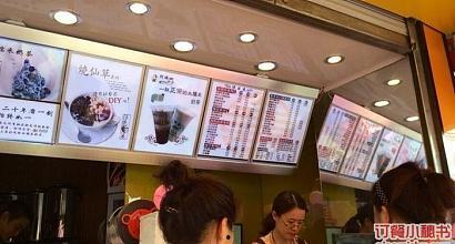 阿姨奶茶爆料视频下载,奶茶行业背后真相大曝光！  第2张