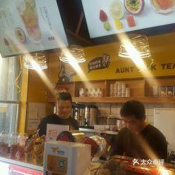 阿姨奶茶爆料视频下载,奶茶行业背后真相大曝光！  第3张